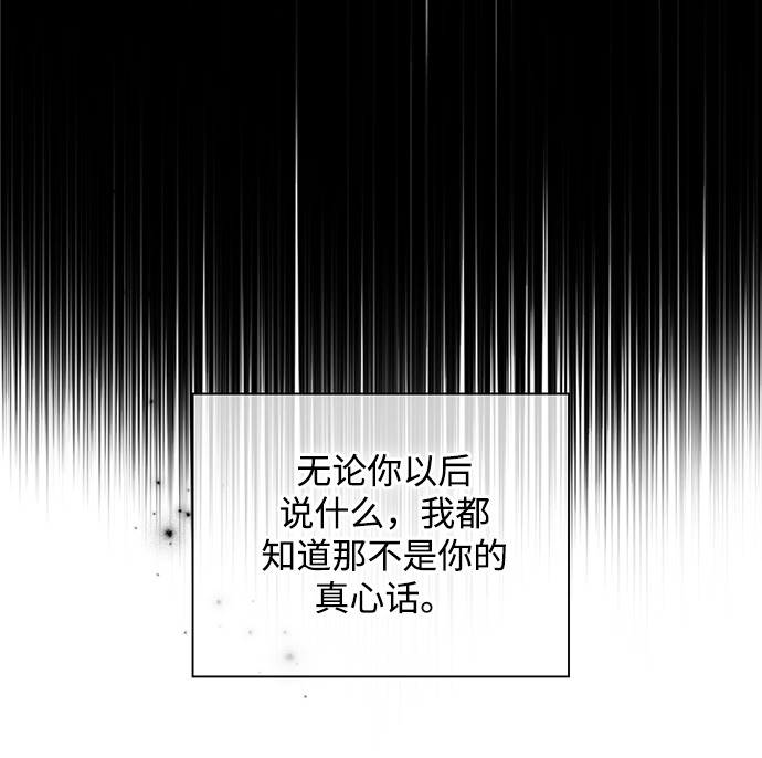 第63话 第47页