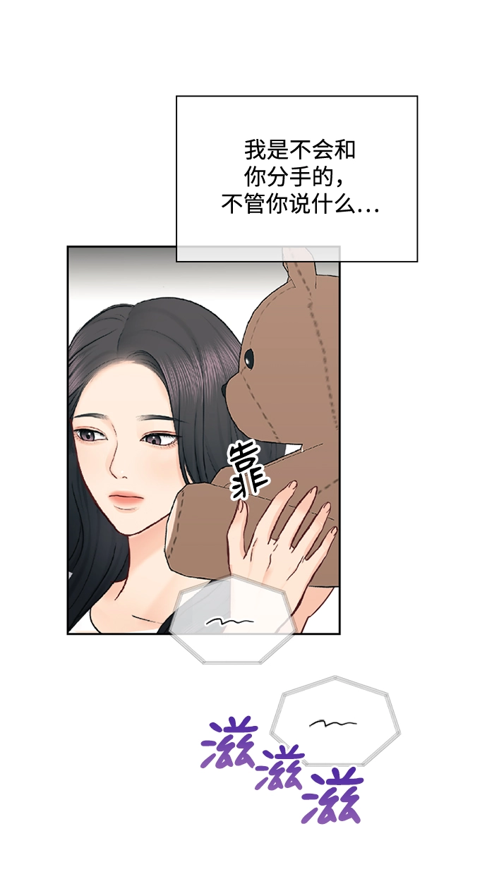 第63话 第50页