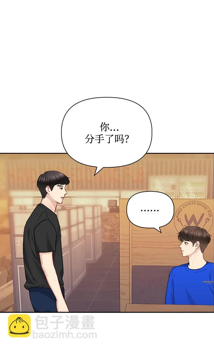 第63话 第65页