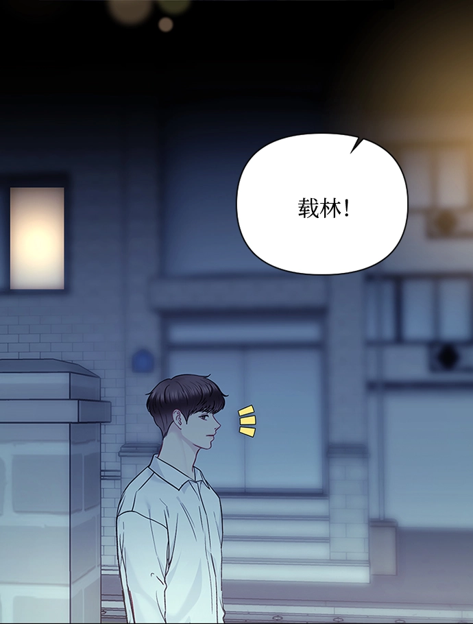 第62话 第3页