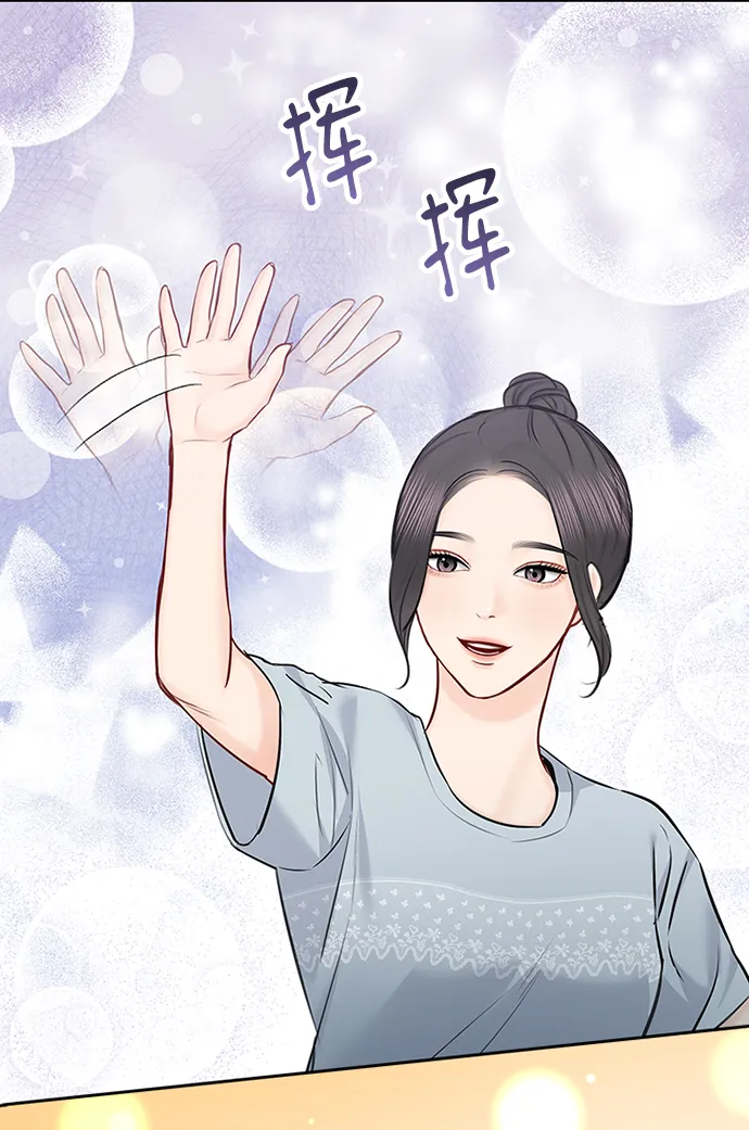 第62话 第4页