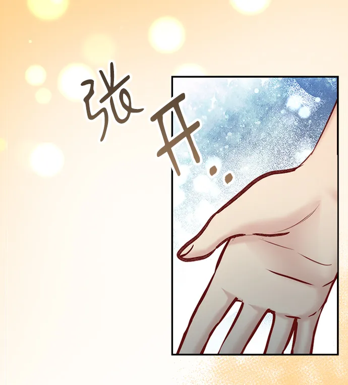 第62话 第5页