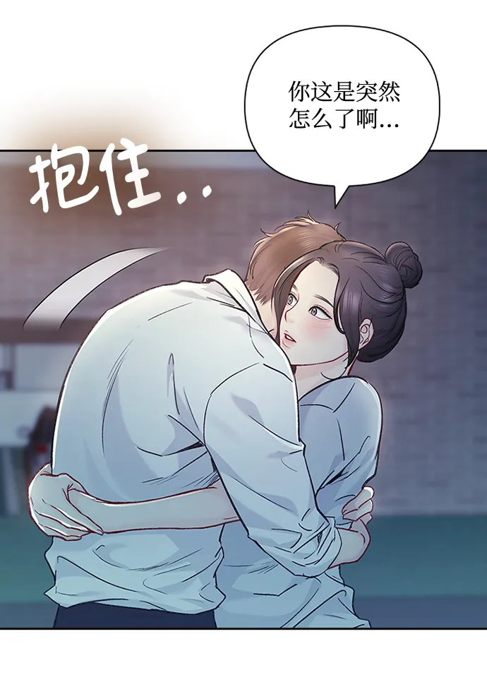 第62话 第8页