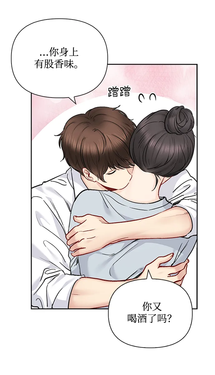 第62话 第9页