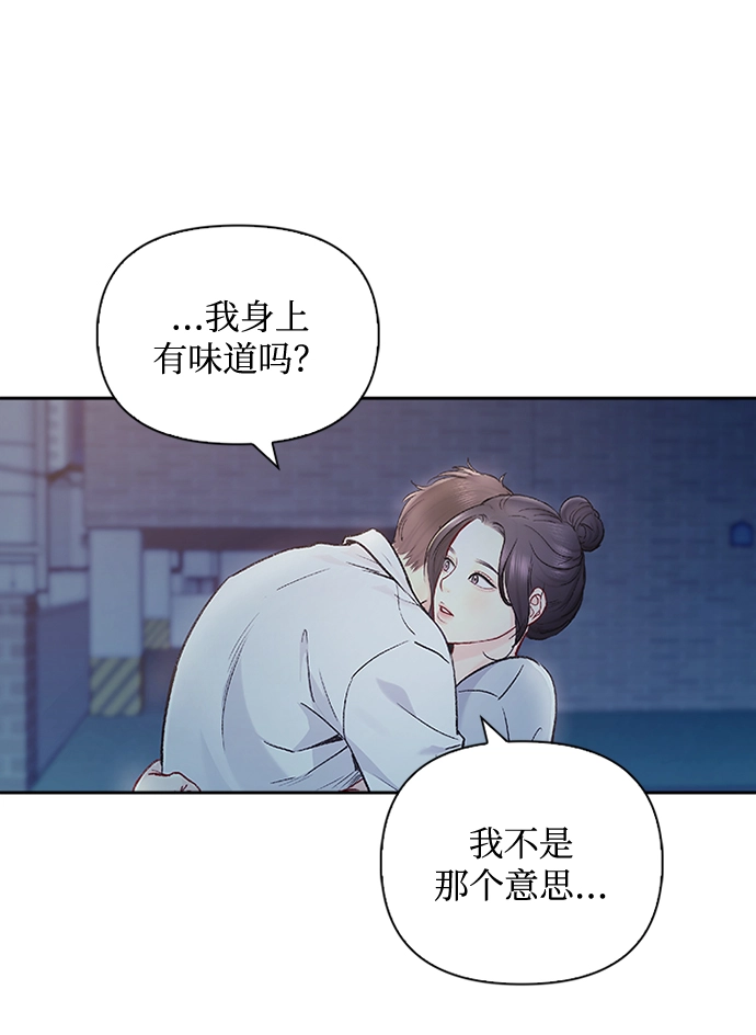 第62话 第10页