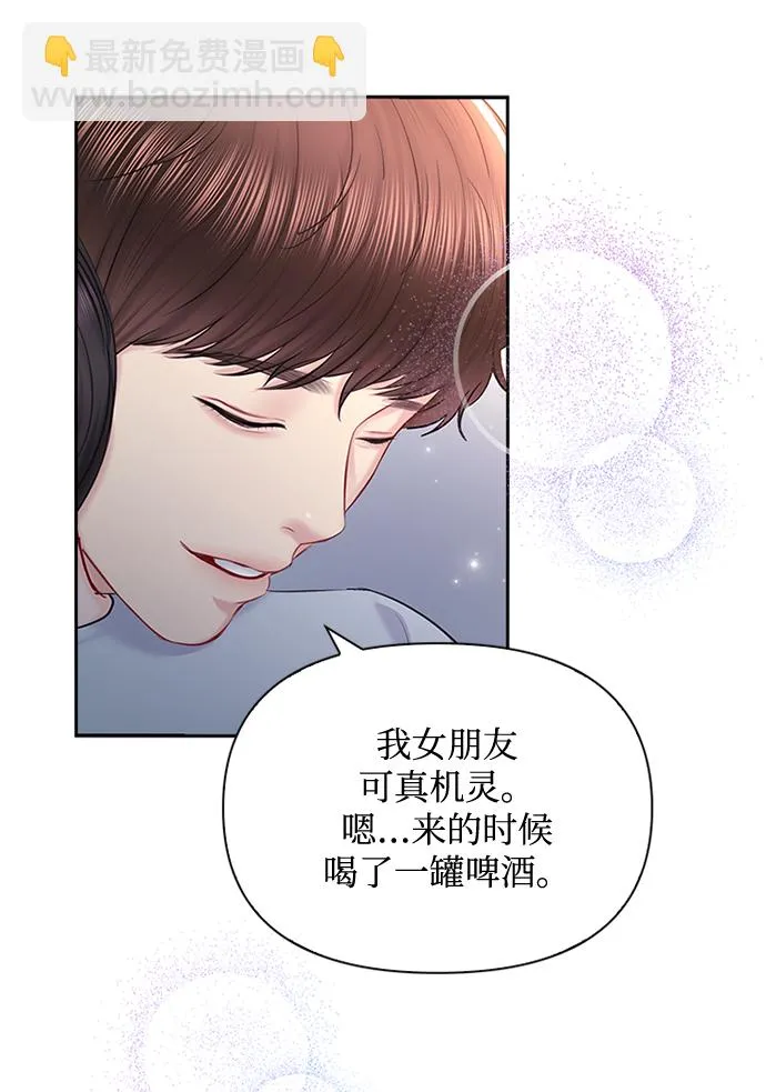第62话 第11页