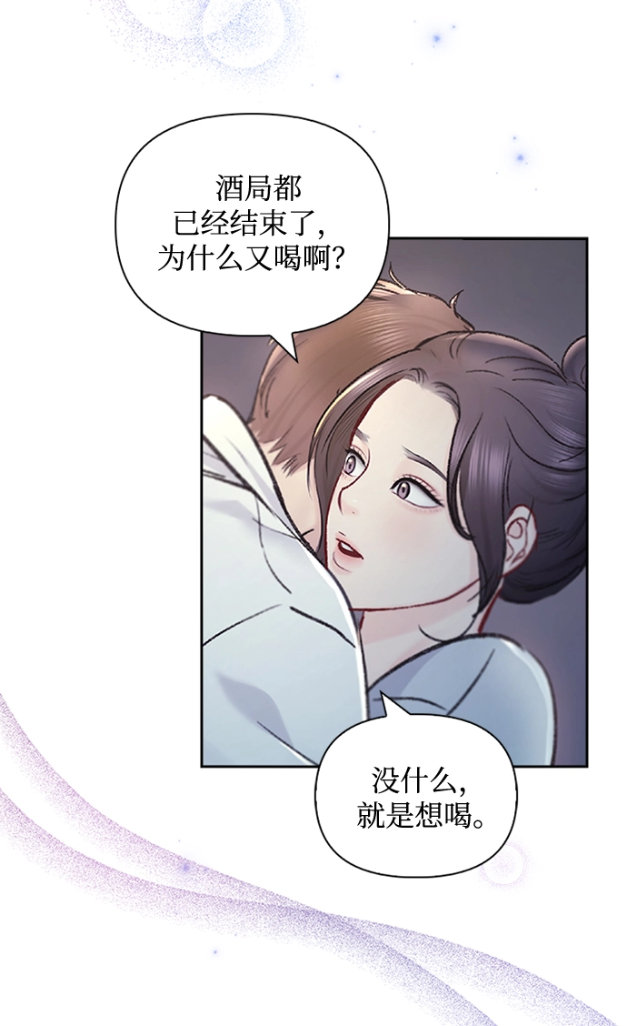 第62话 第12页