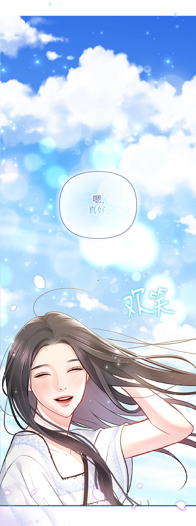 第62话 第35页