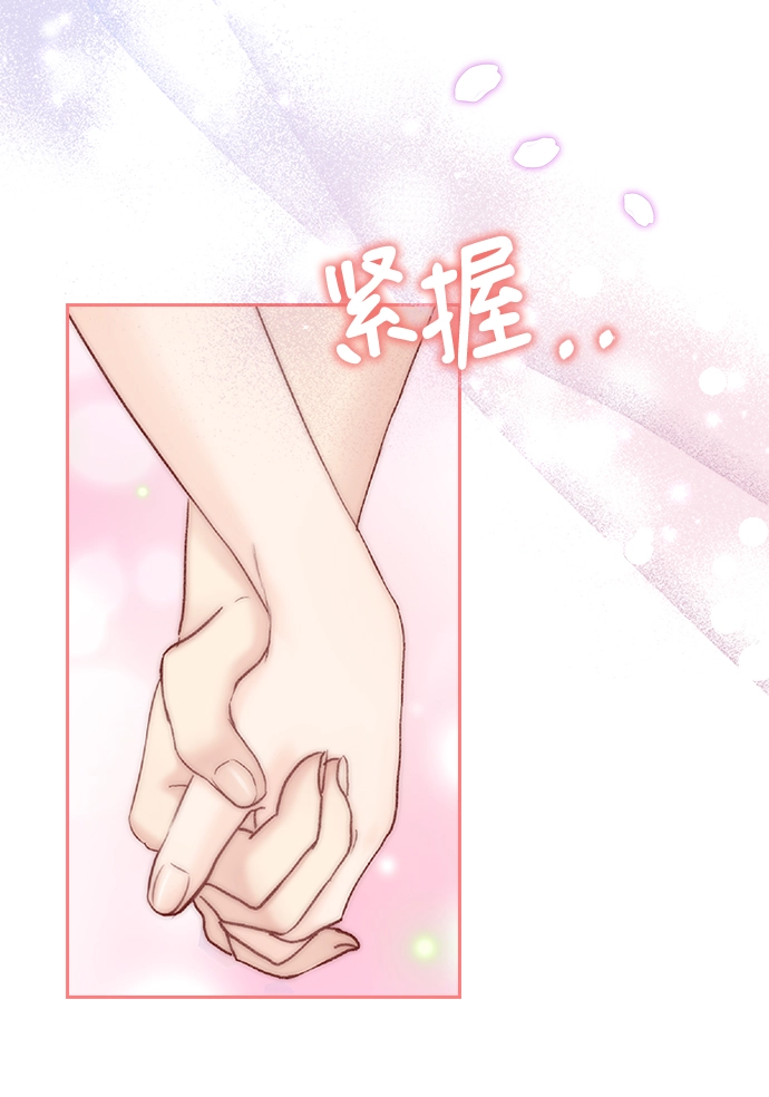 第62话 第36页
