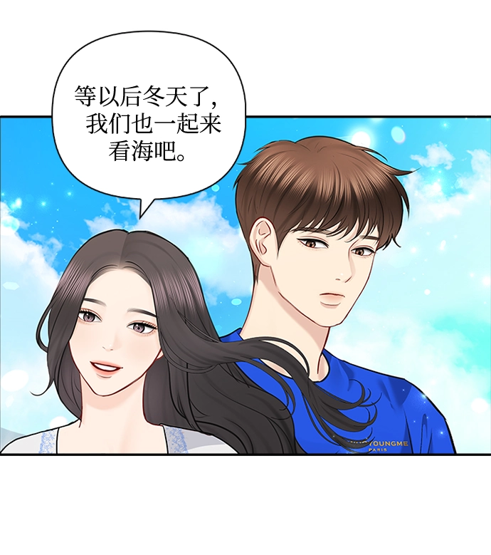 第62话 第37页
