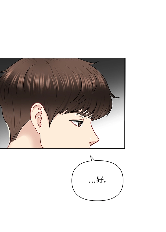 第62话 第38页