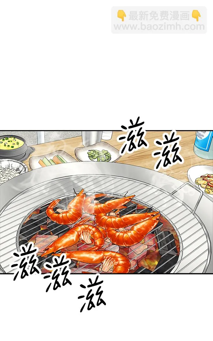 第62话 第39页