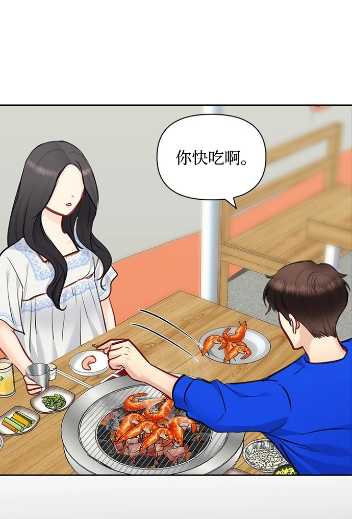 第62话 第40页