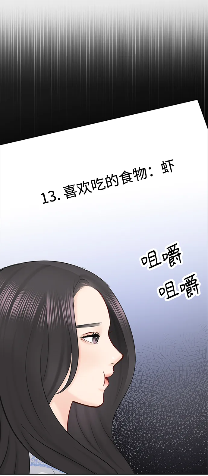 第62话 第41页