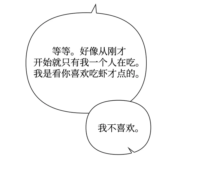 第62话 第42页