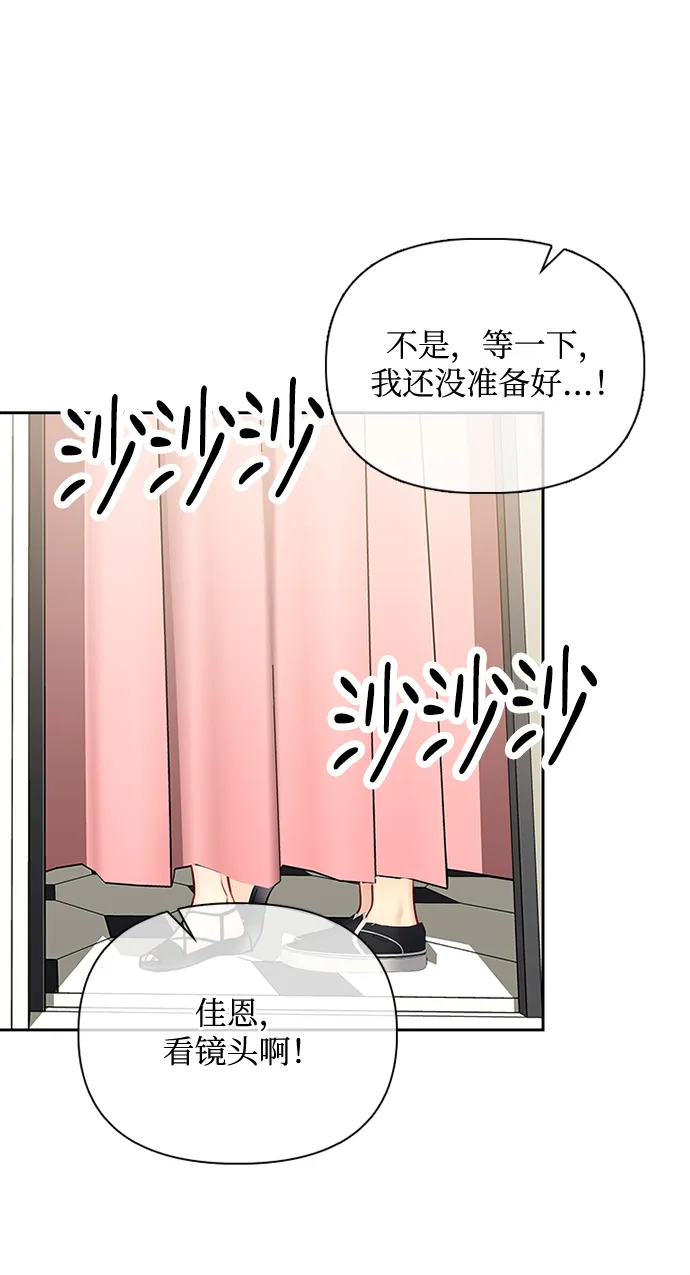 第62话 第48页