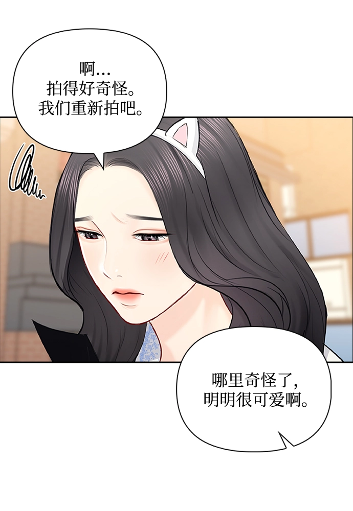 第62话 第50页