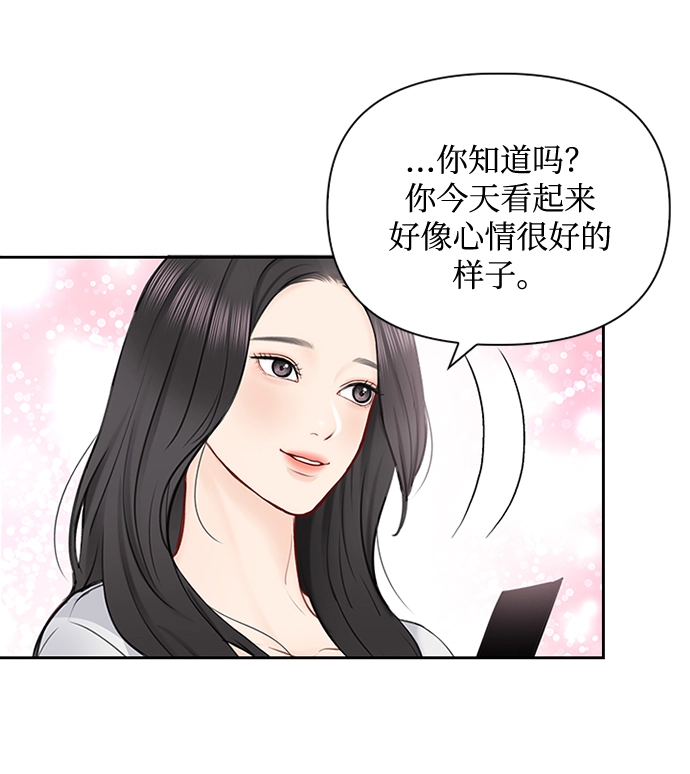第62话 第59页