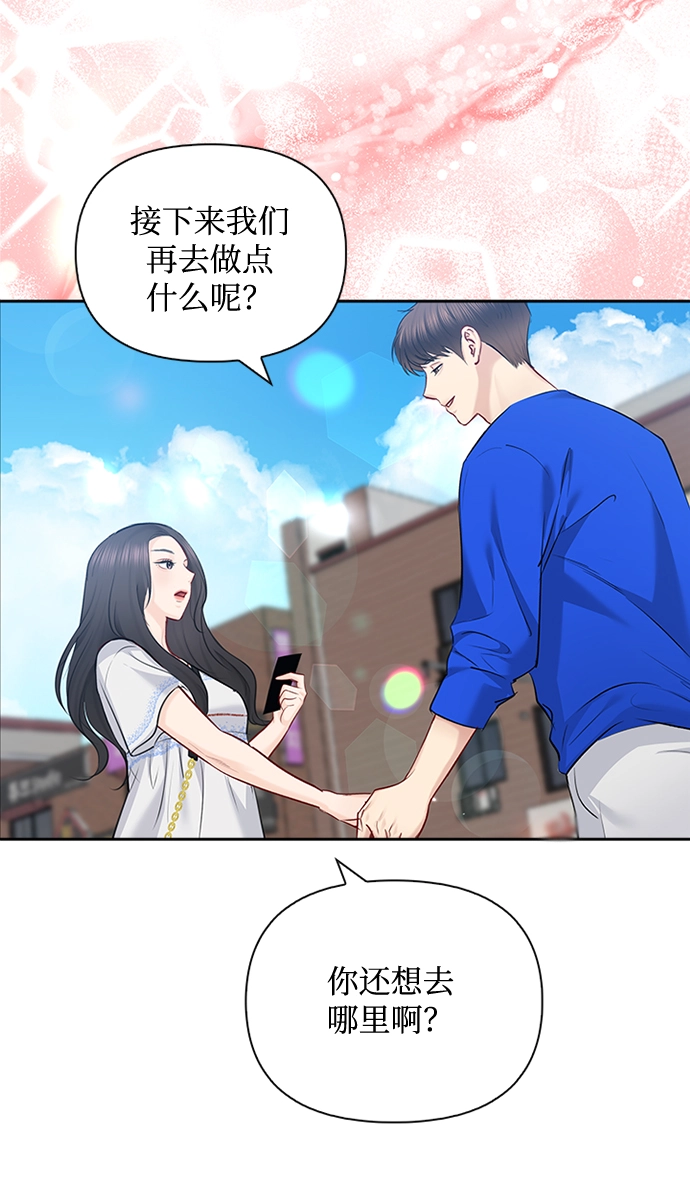 第62话 第63页
