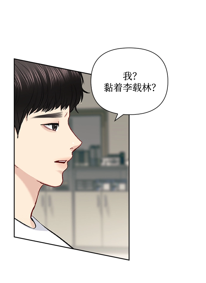第62话 第71页