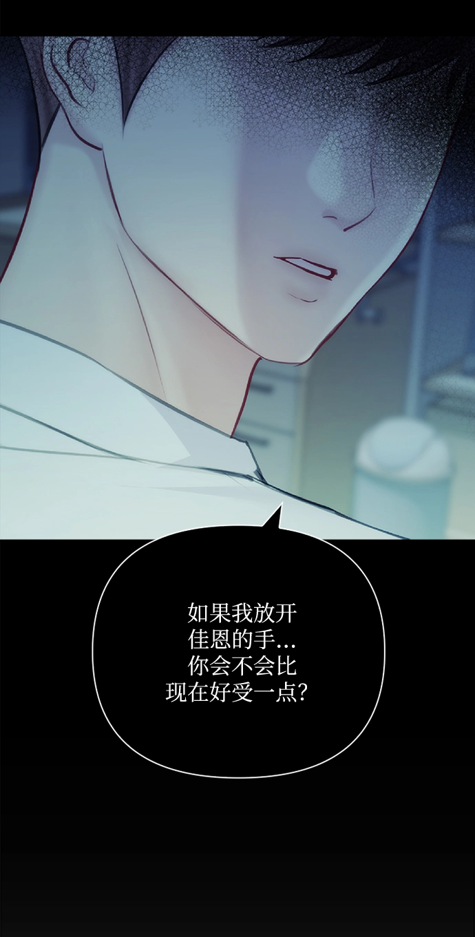 第62话 第75页