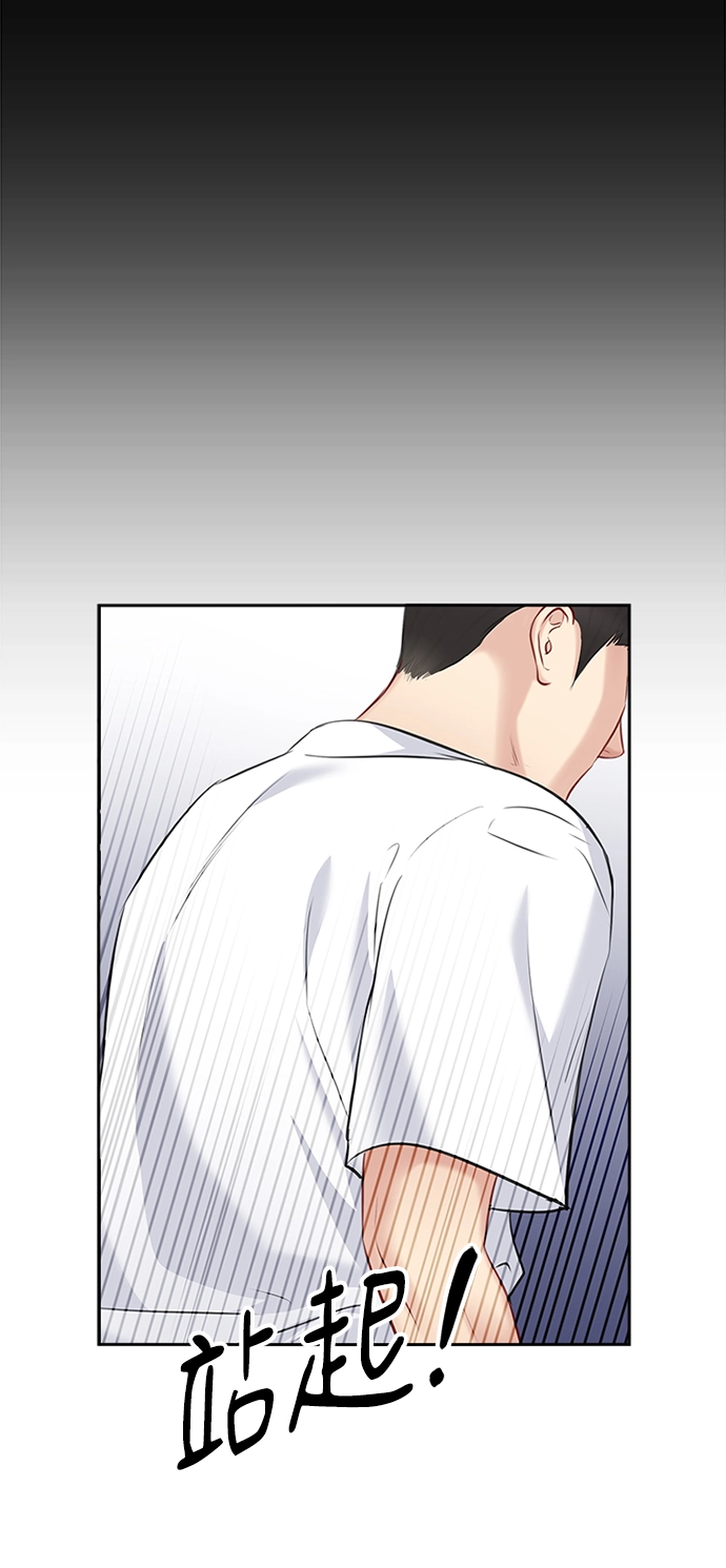 第62话 第76页