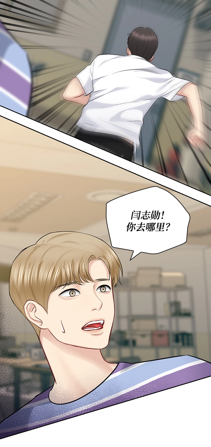 第62话 第79页