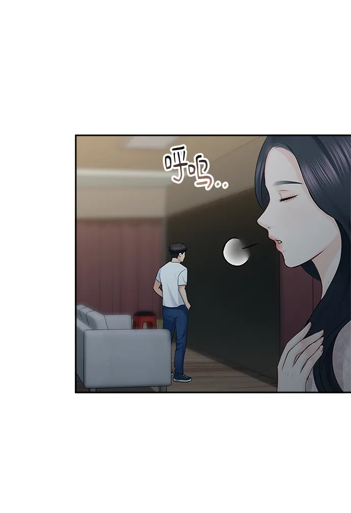 第61话 第7页