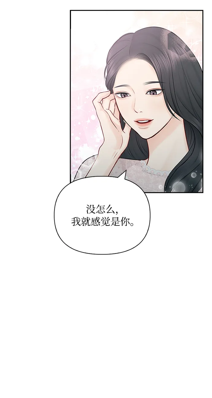 第61话 第13页