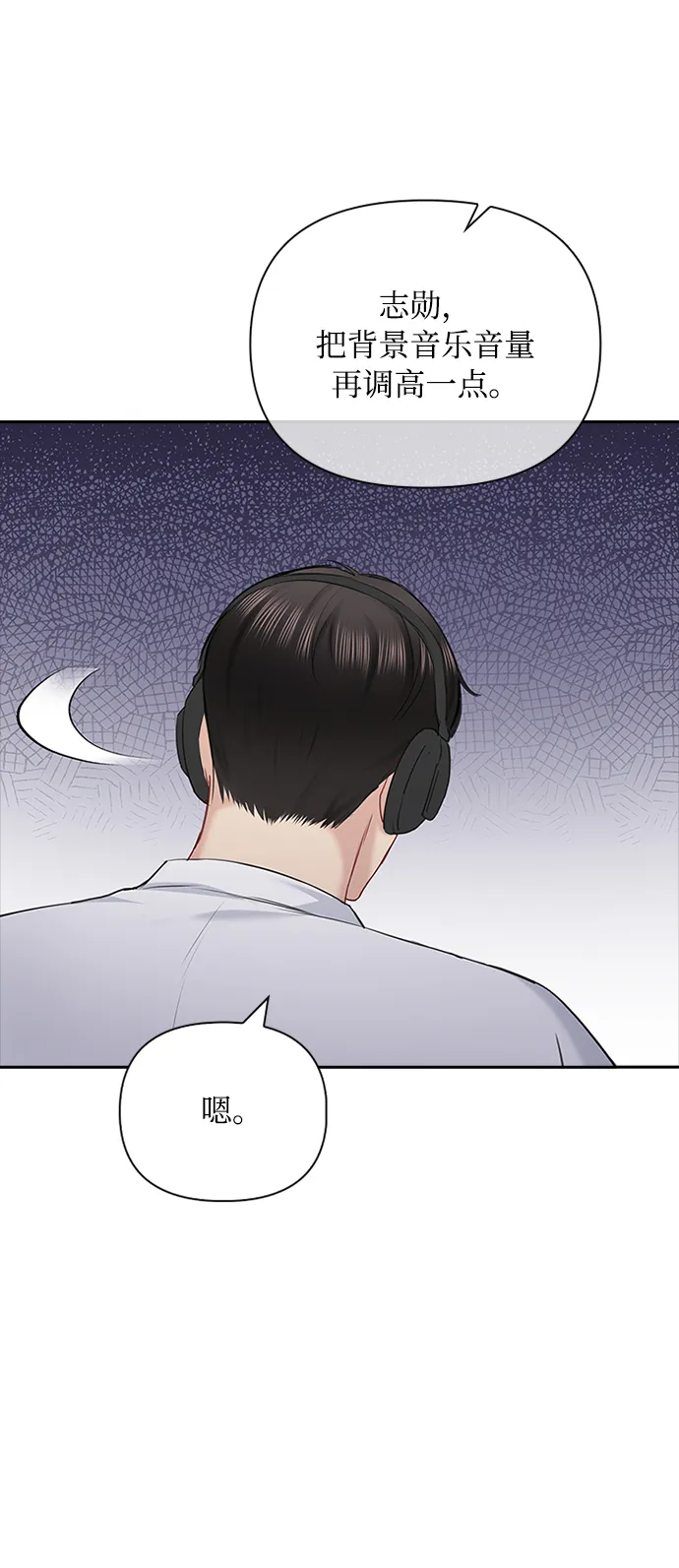 第61话 第15页