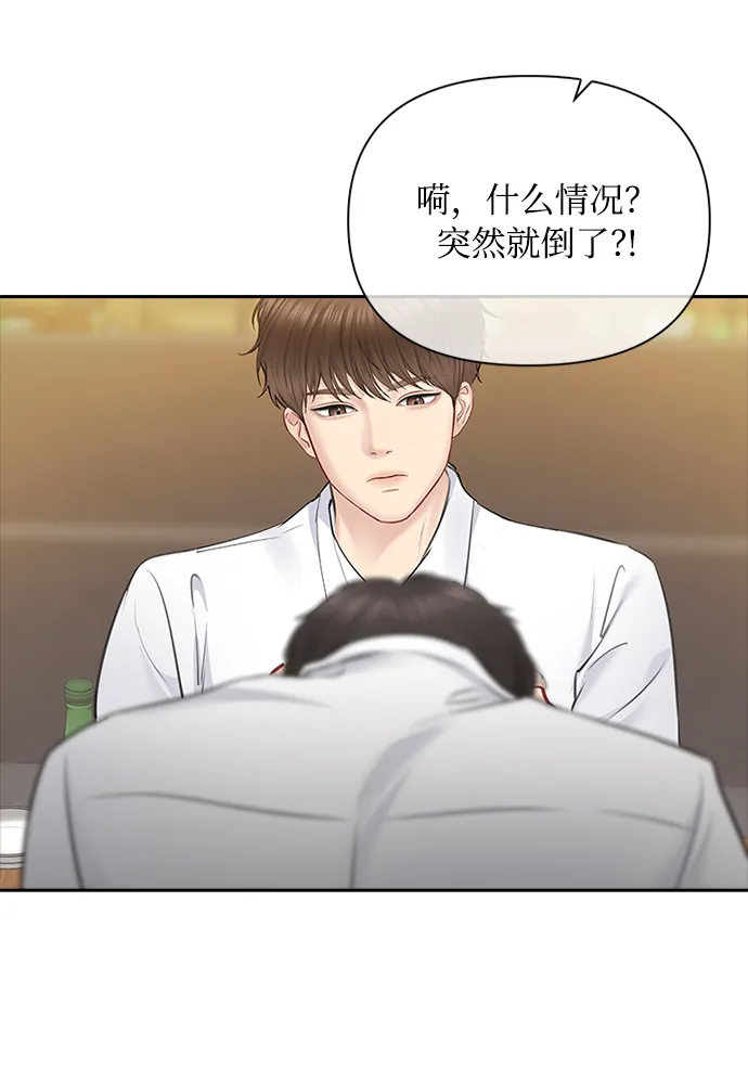 第61话 第34页