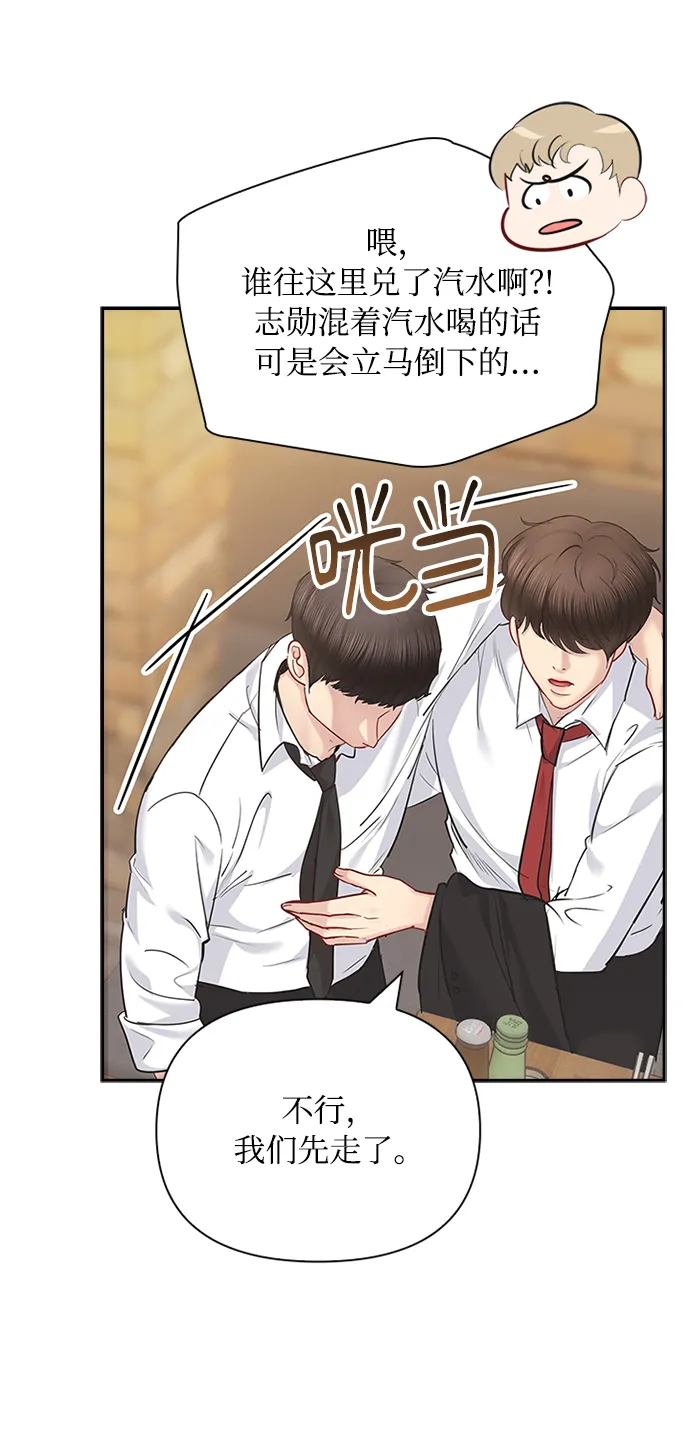 第61话 第35页