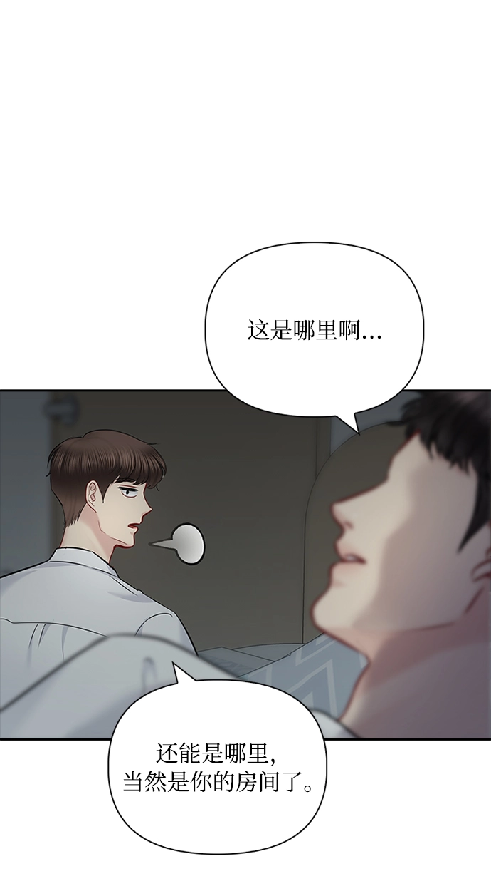 第61话 第40页