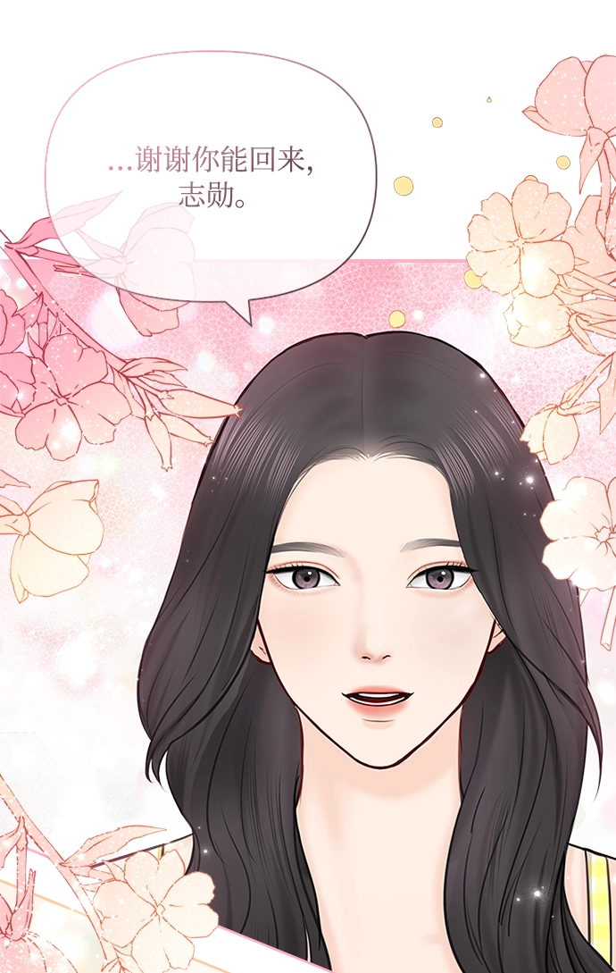 第60话 第12页