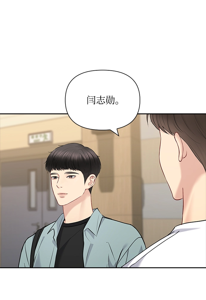 第60话 第14页