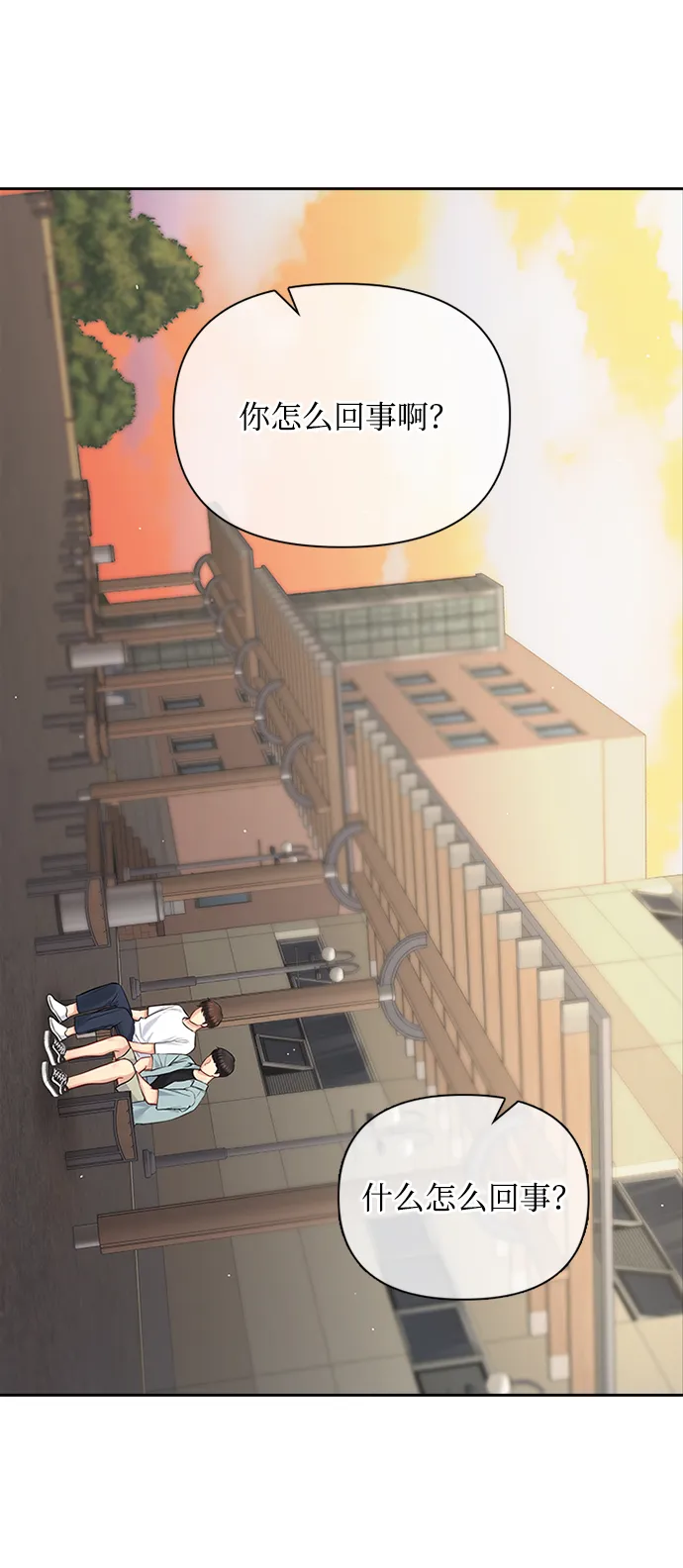 第60话 第17页