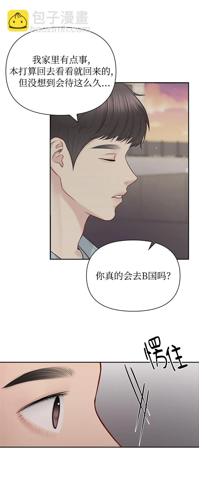 第60话 第18页