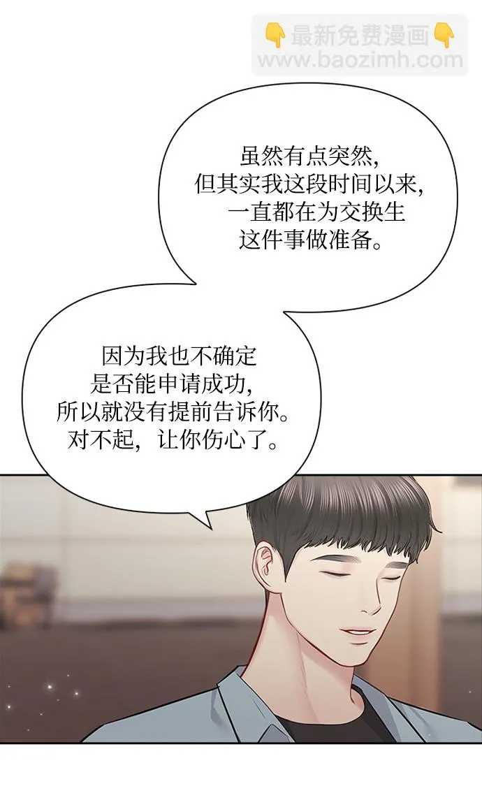 第60话 第26页