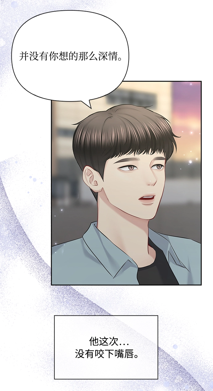 第60话 第30页