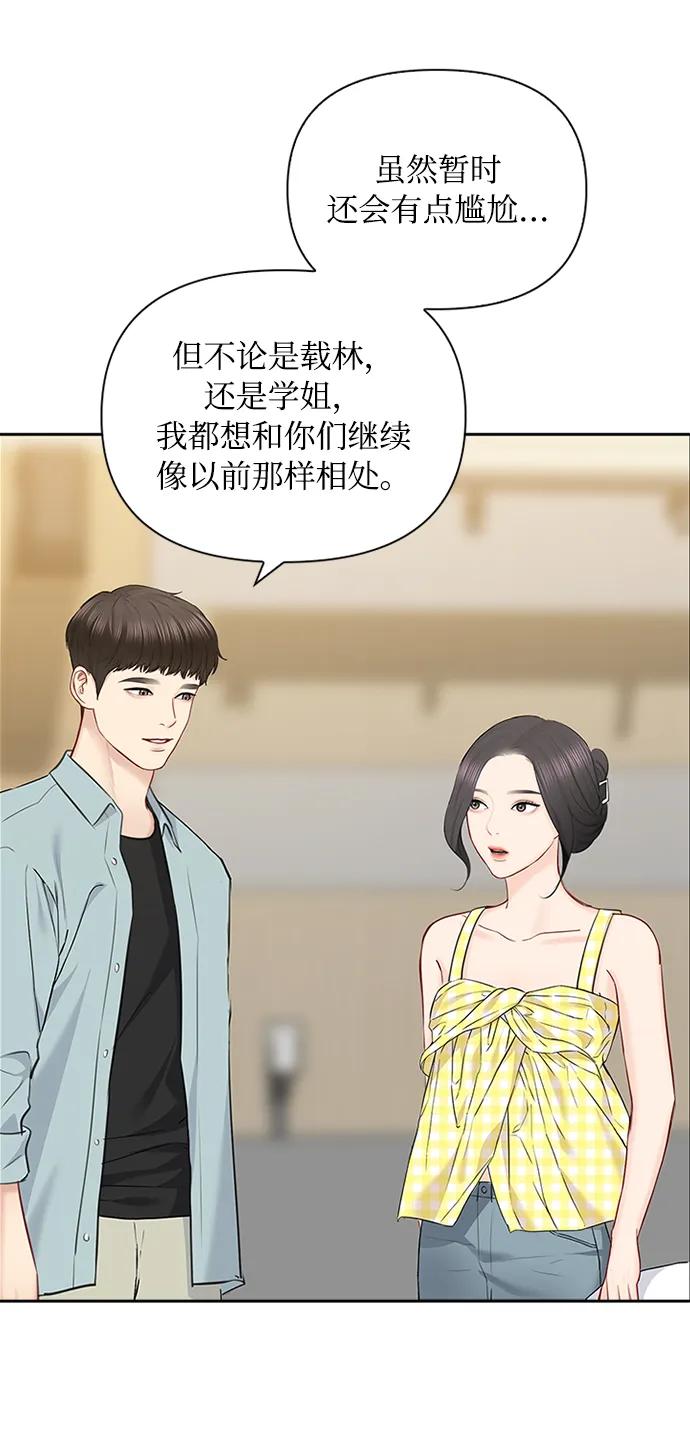 第60话 第42页