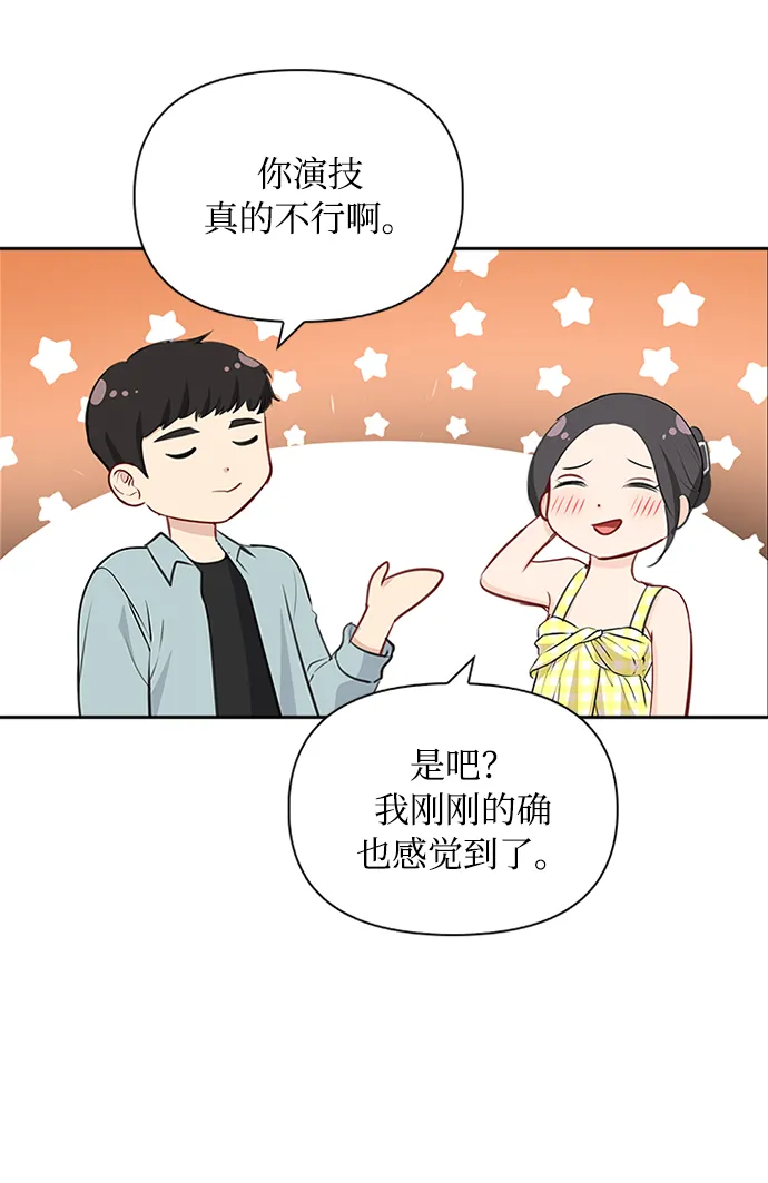 第60话 第44页