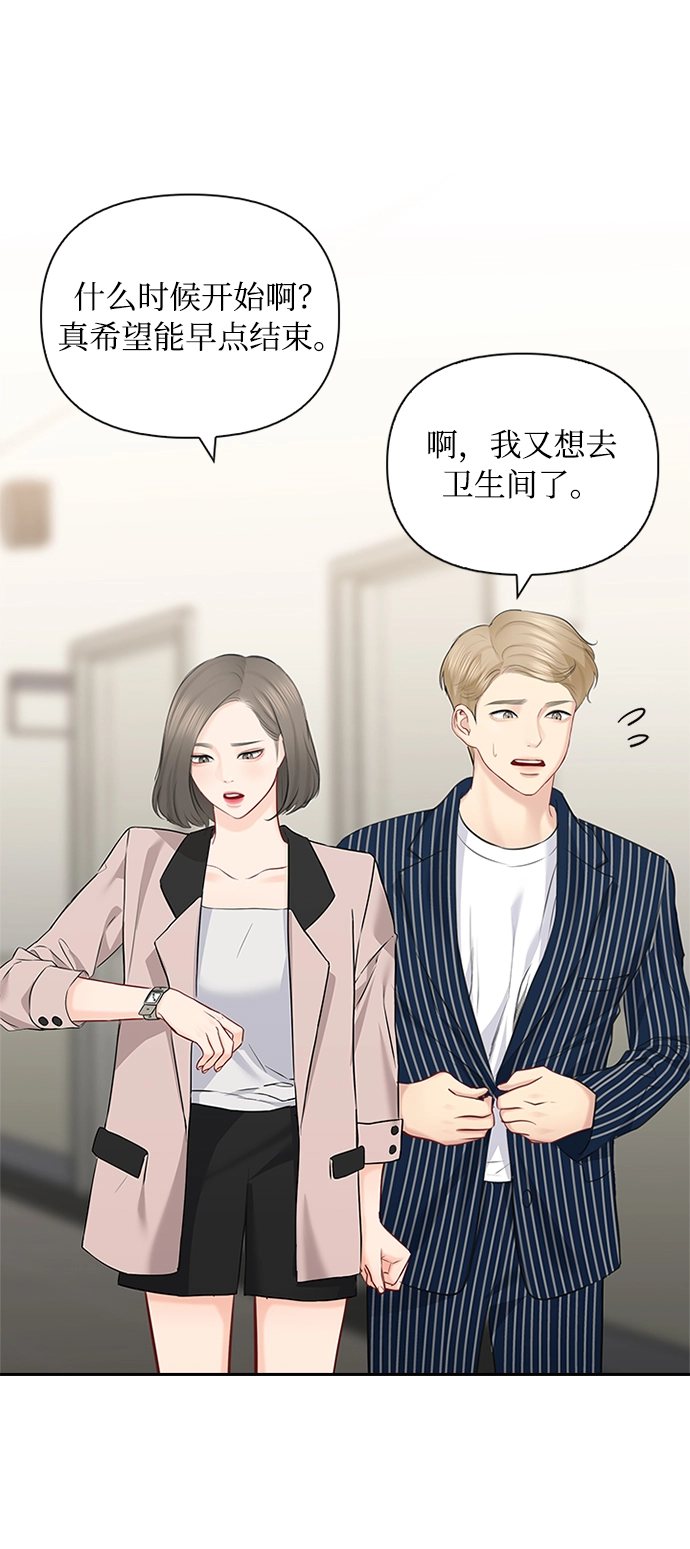 第60话 第48页