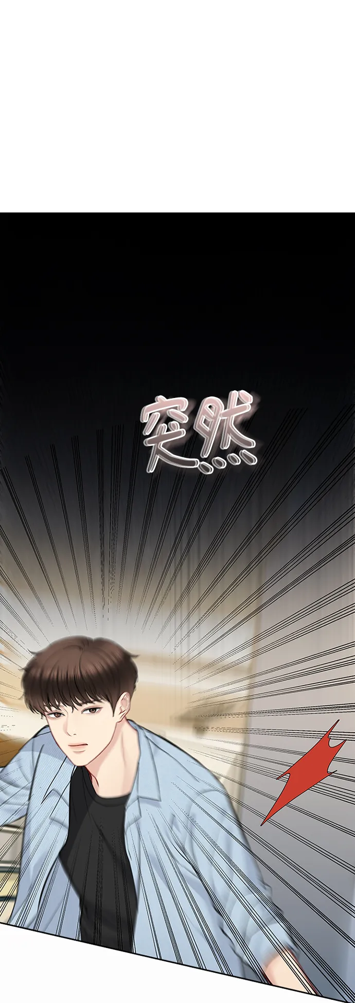 第59话 第9页