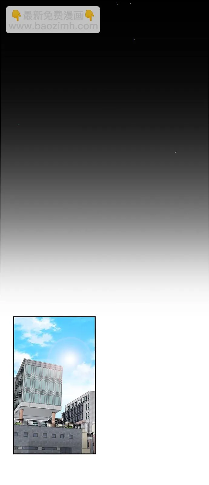 第59话 第31页