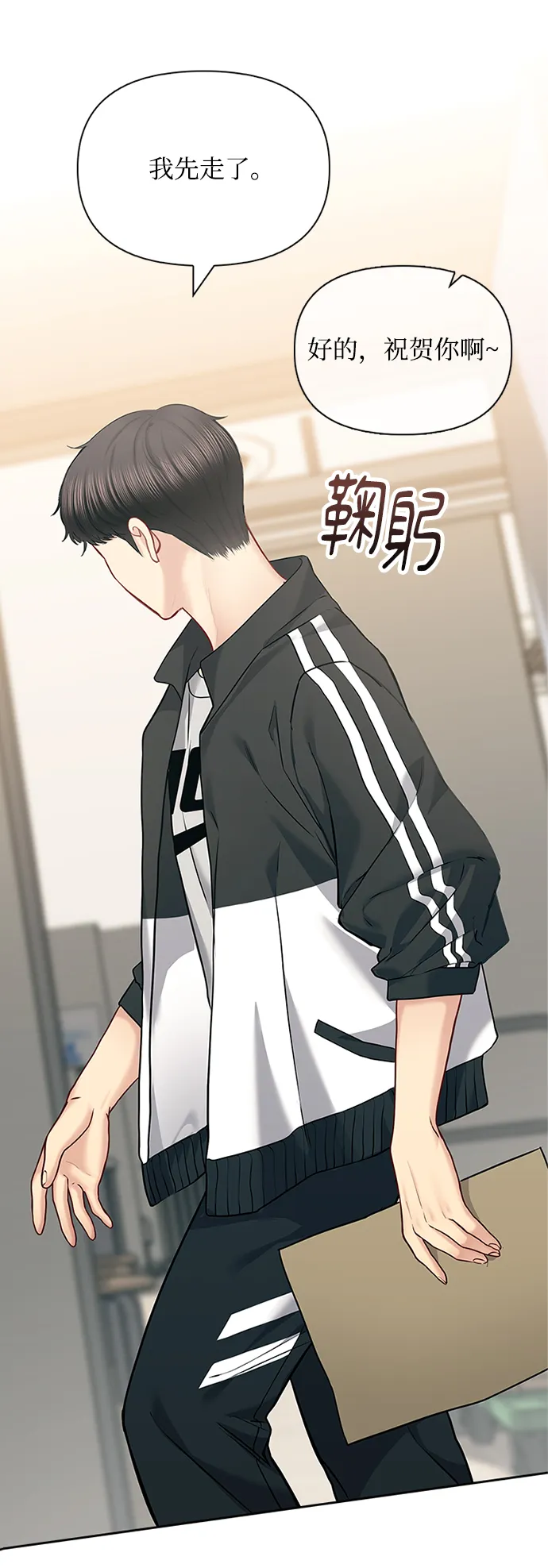 第59话 第39页