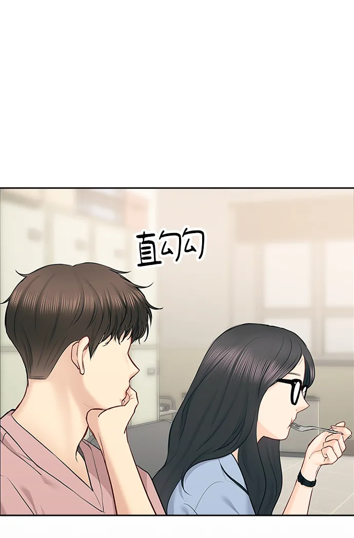 第59话 第46页