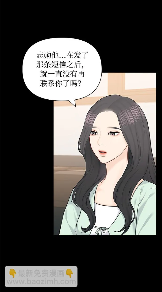 第59话 第49页