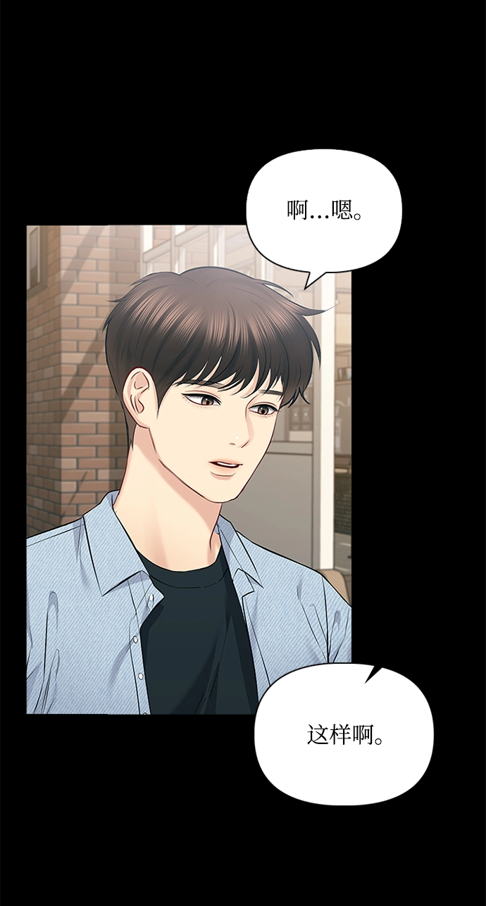 第59话 第50页