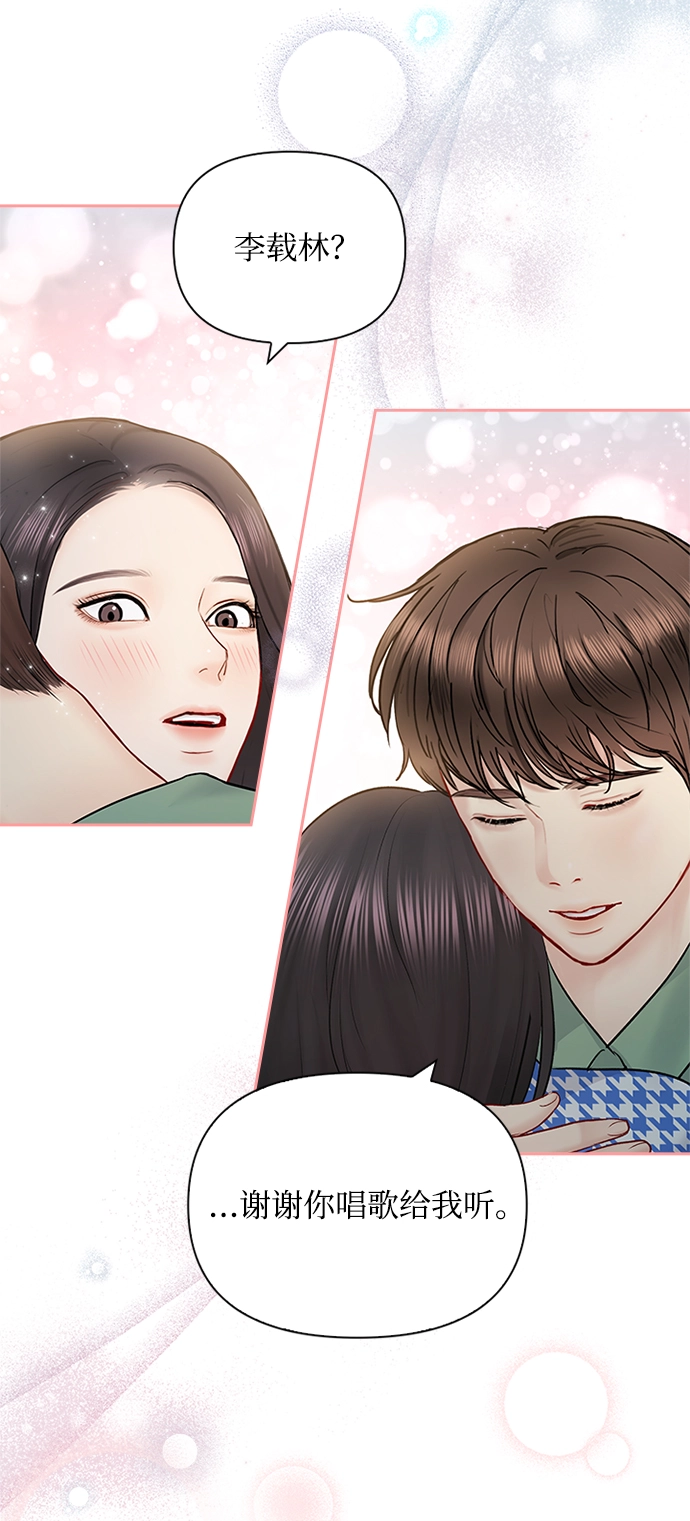 第58话 第28页