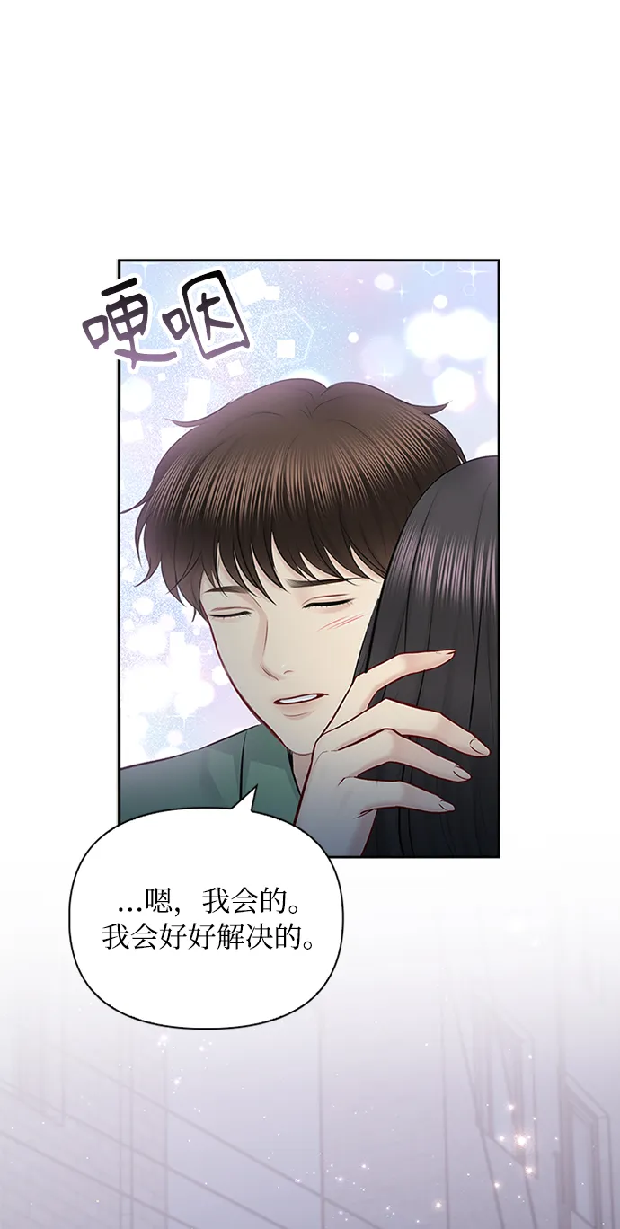 第58话 第35页